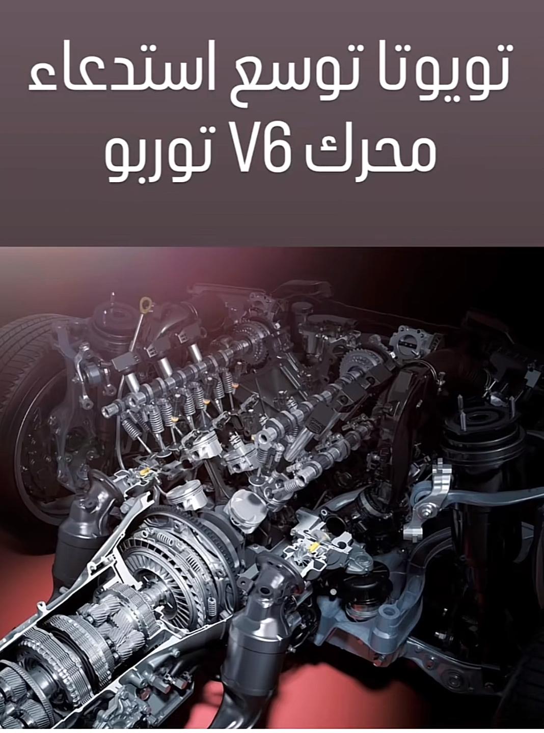 استدعاء تويوتا لتغيير الماكينة بالكامل: 127,000 سيارة بسبب “رقاقات تصنيع”